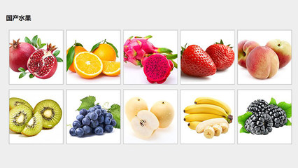 奇果鮮 源自天然，品味新鮮